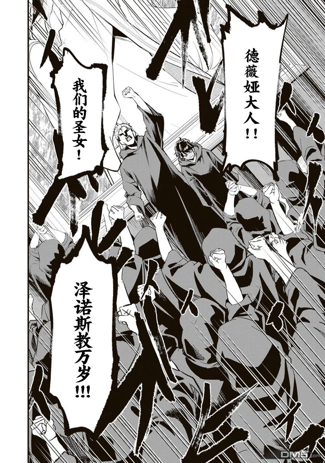 第19话 第12页
