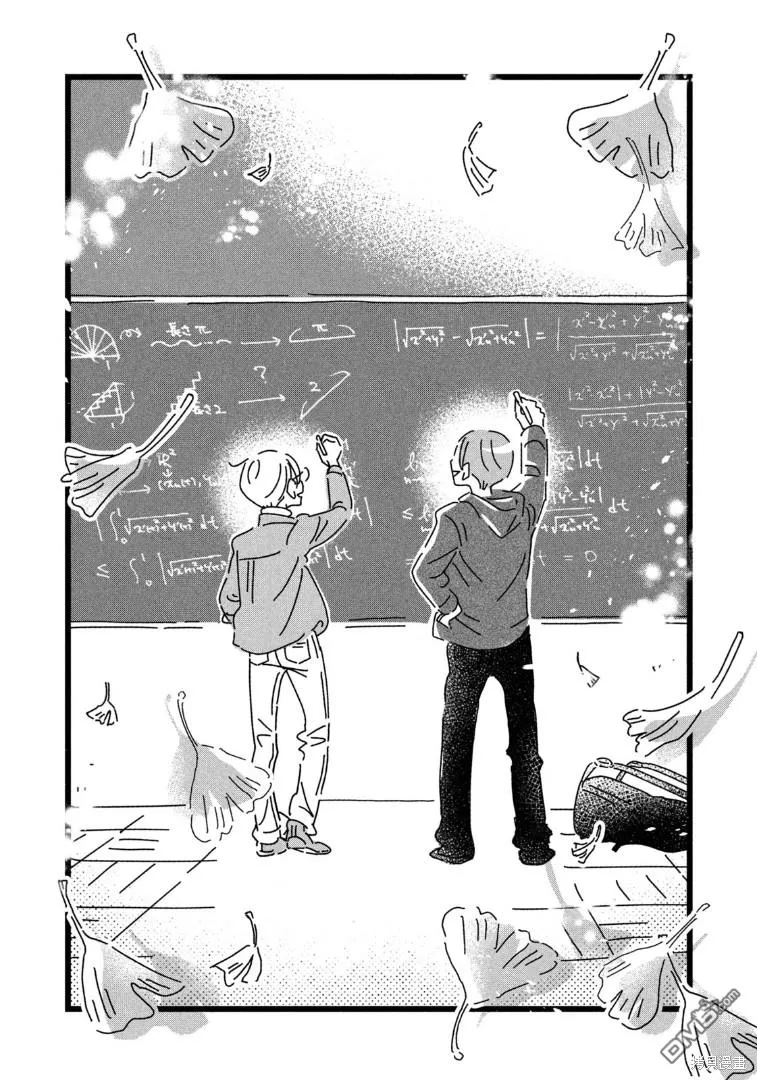 第23话 第4页