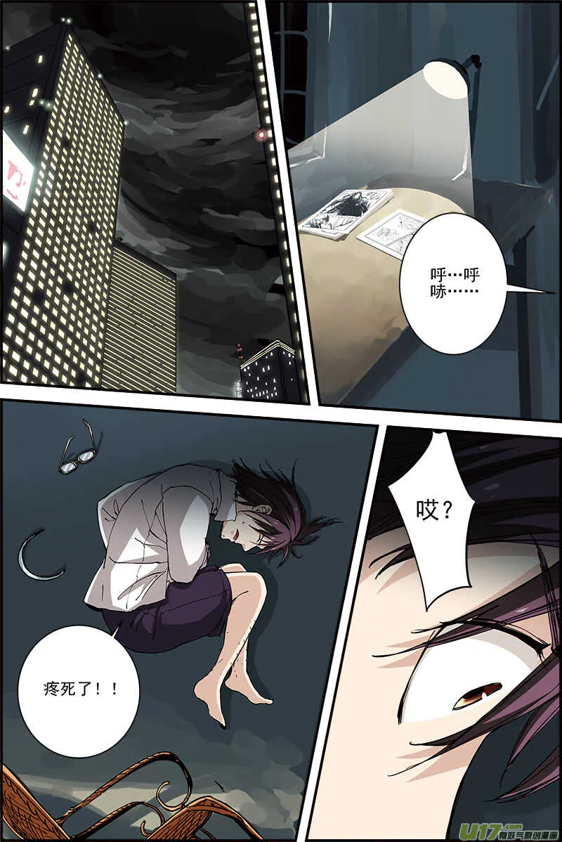 42 第1页