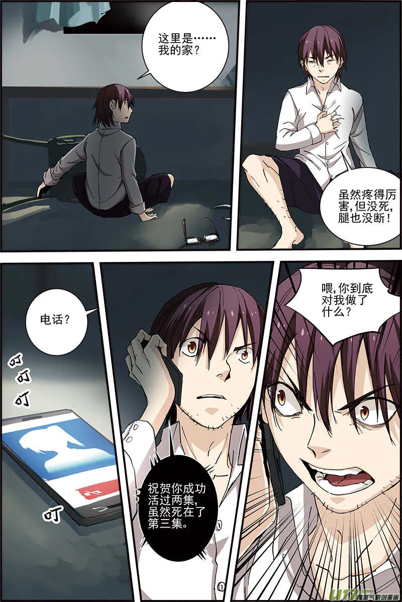 42 第2页
