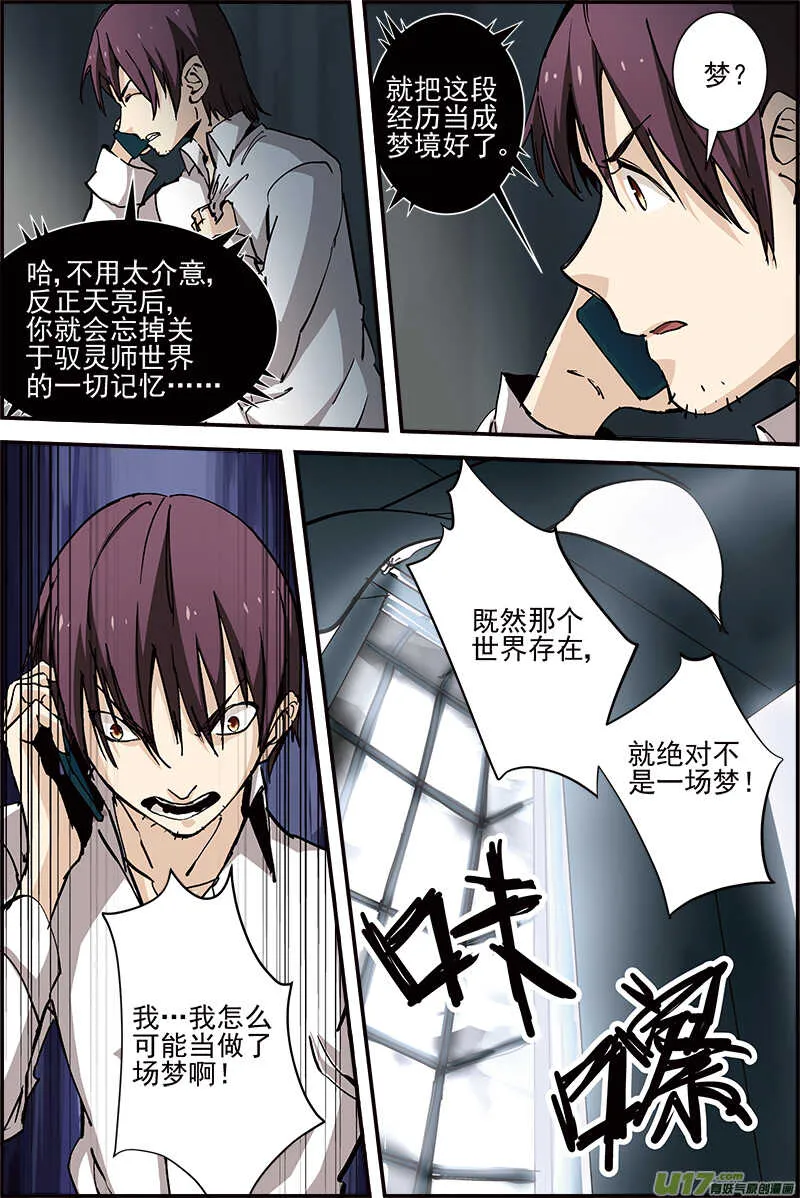 42 第3页