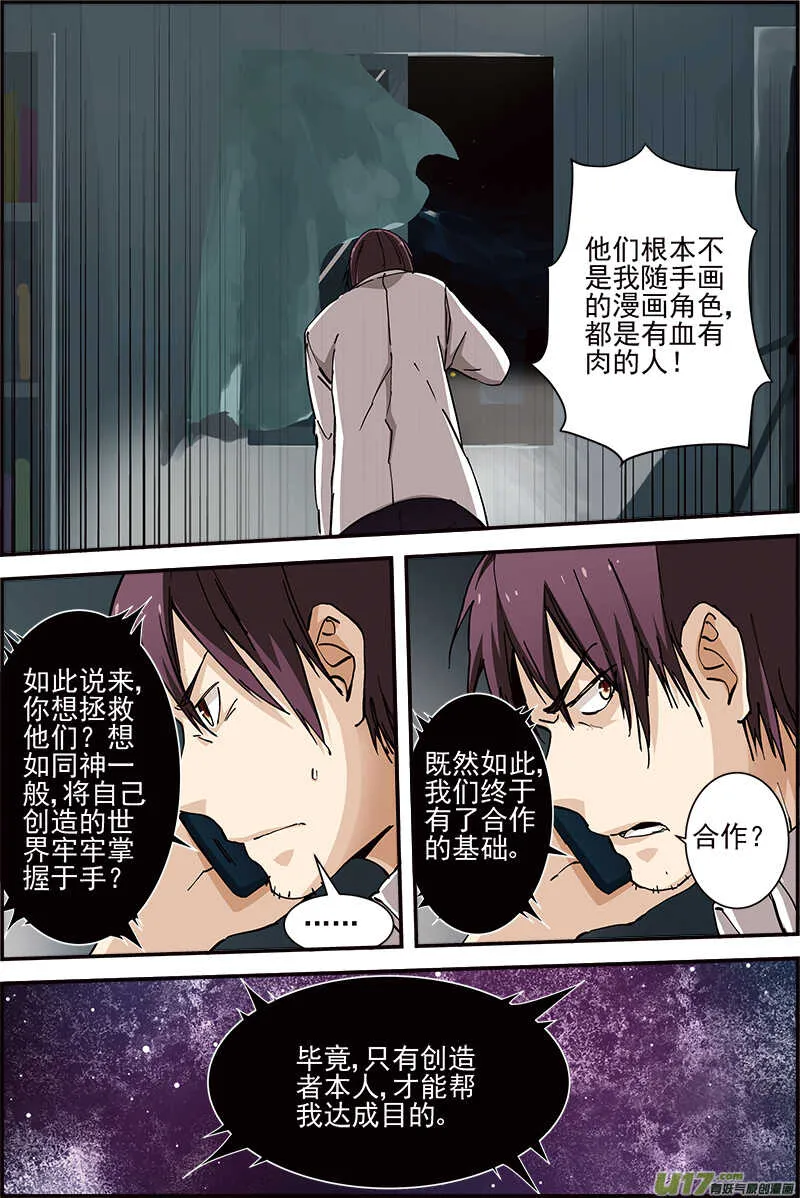 42 第4页