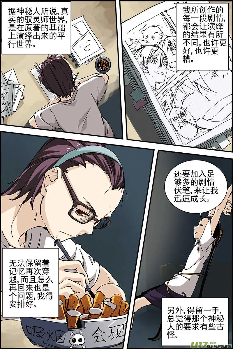 42 第5页