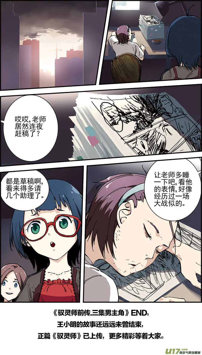 42 第6页