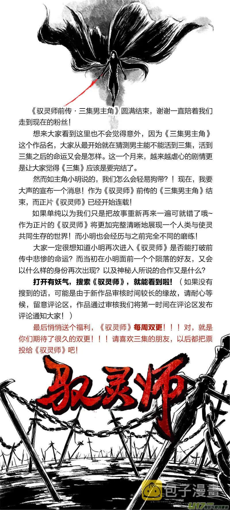 42 第7页