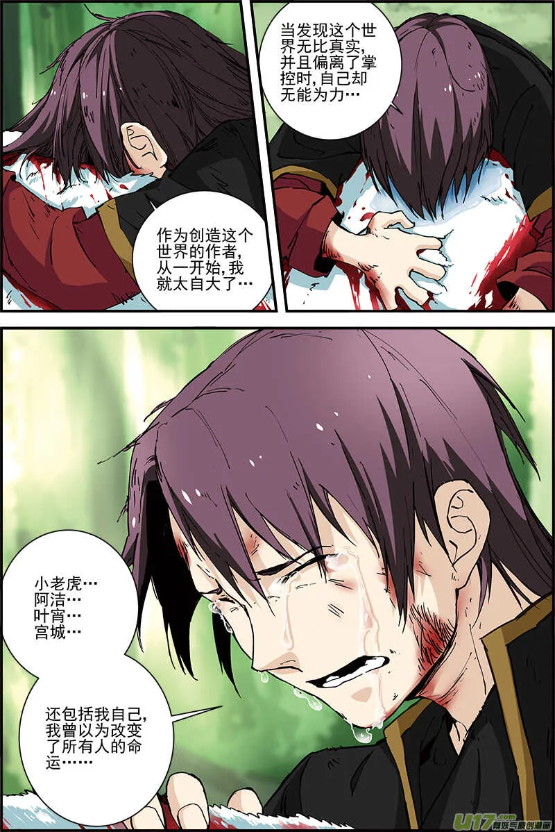 41 第6页