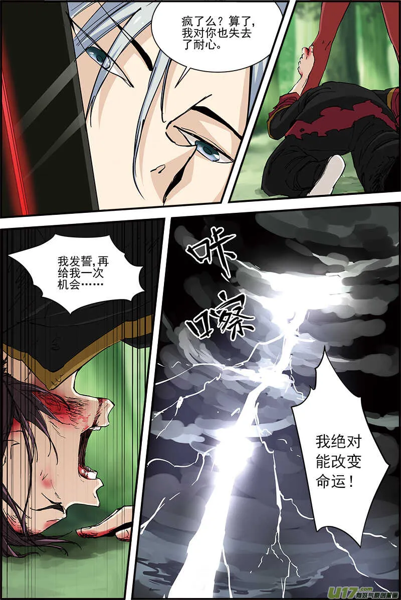 41 第8页