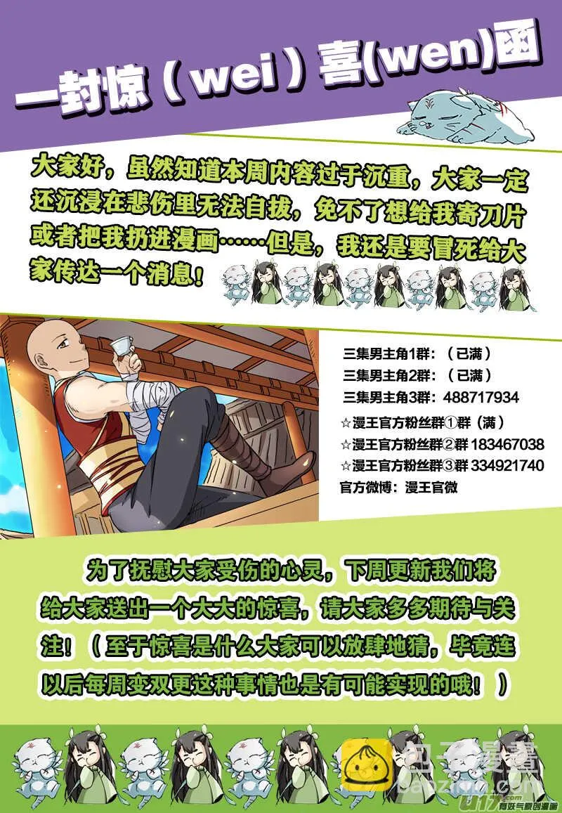 41 第9页