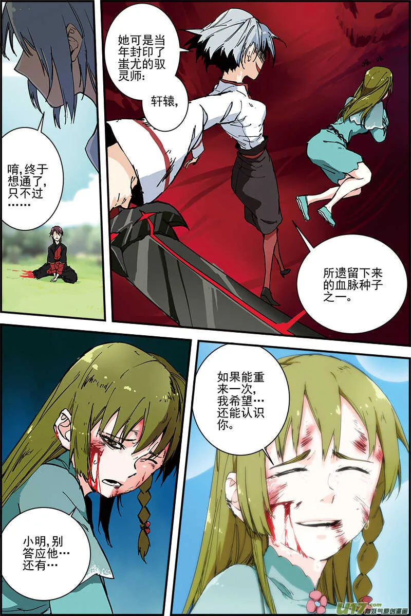 40 第2页
