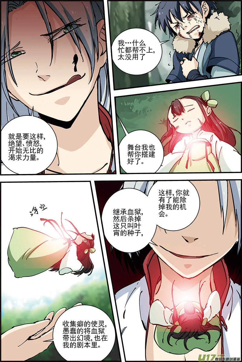 40 第6页