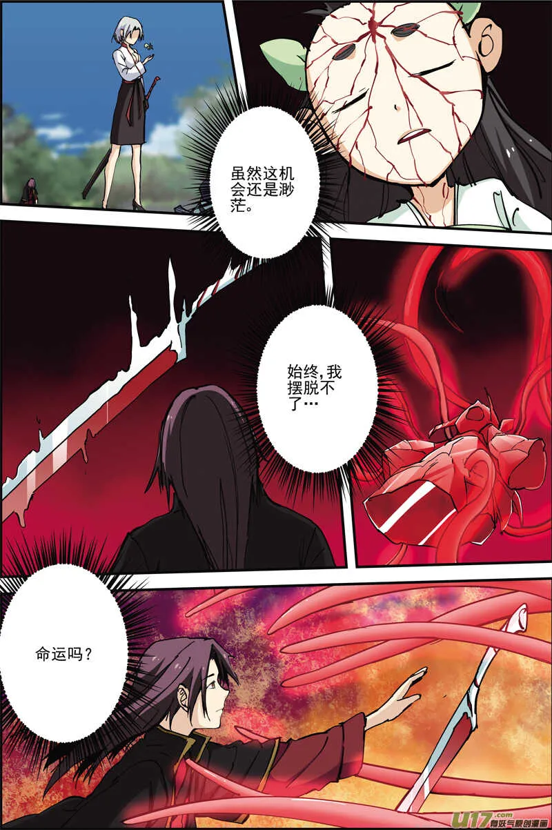40 第7页