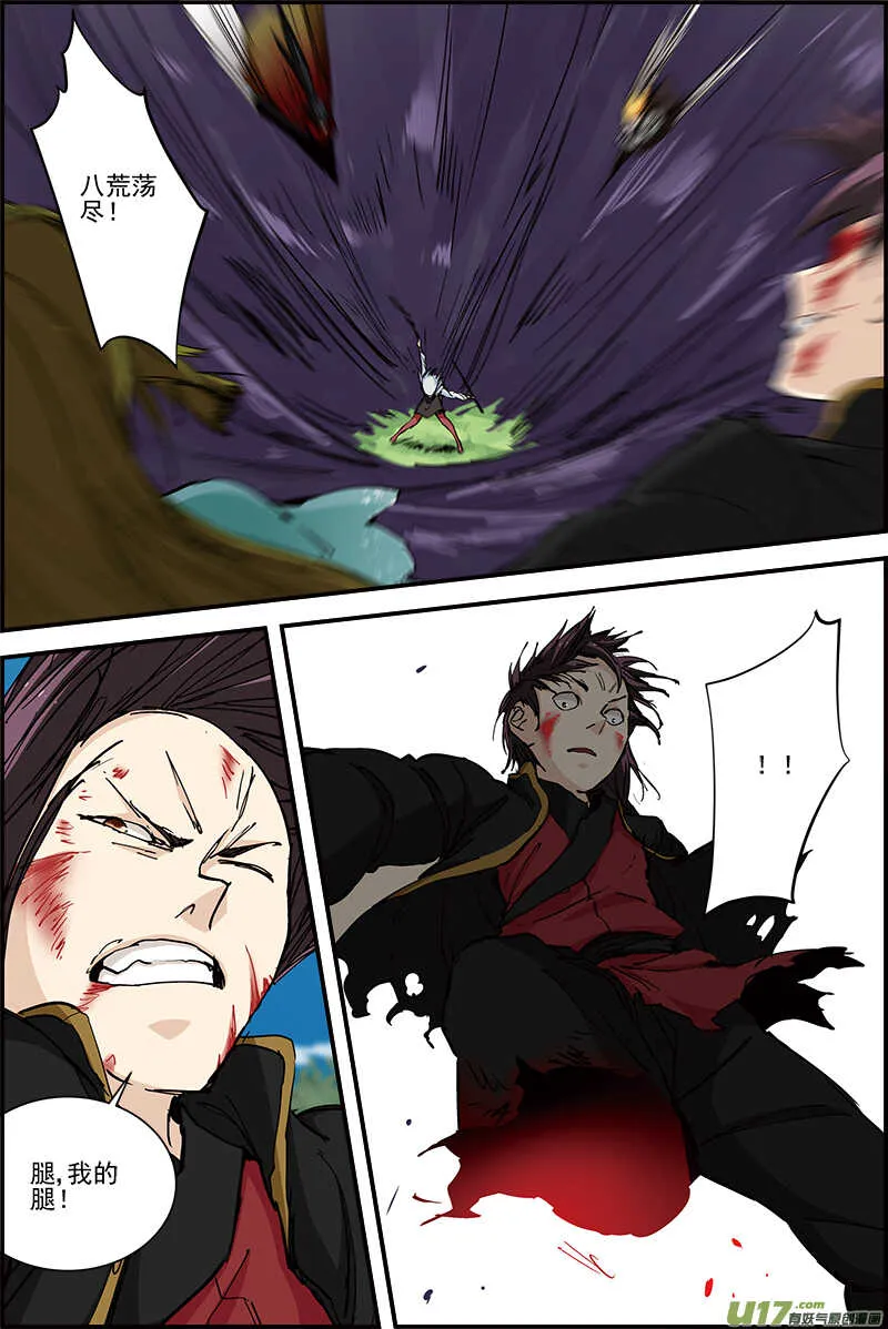 39 第6页