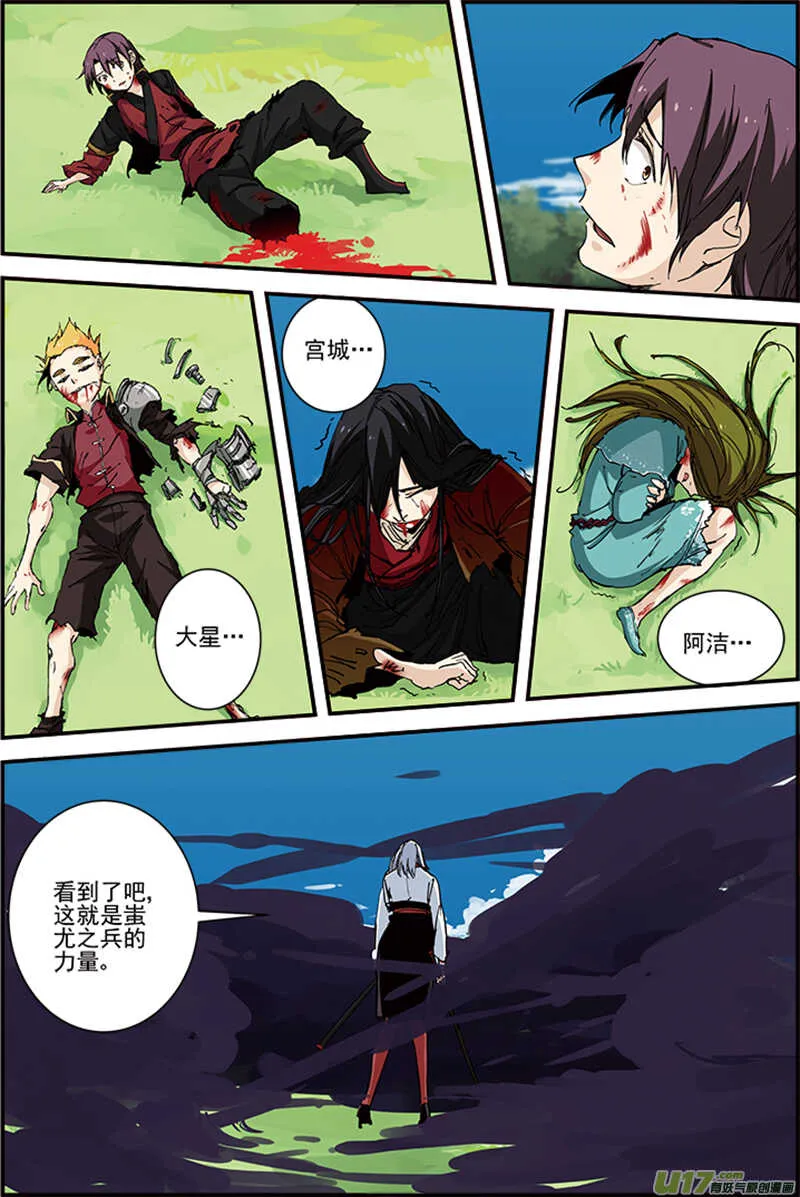 39 第7页