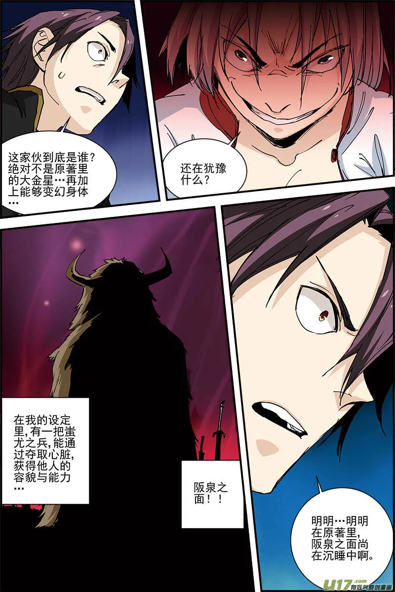 39 第8页