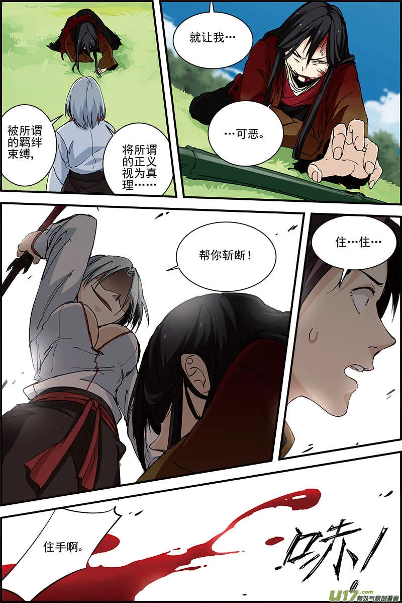 39 第9页
