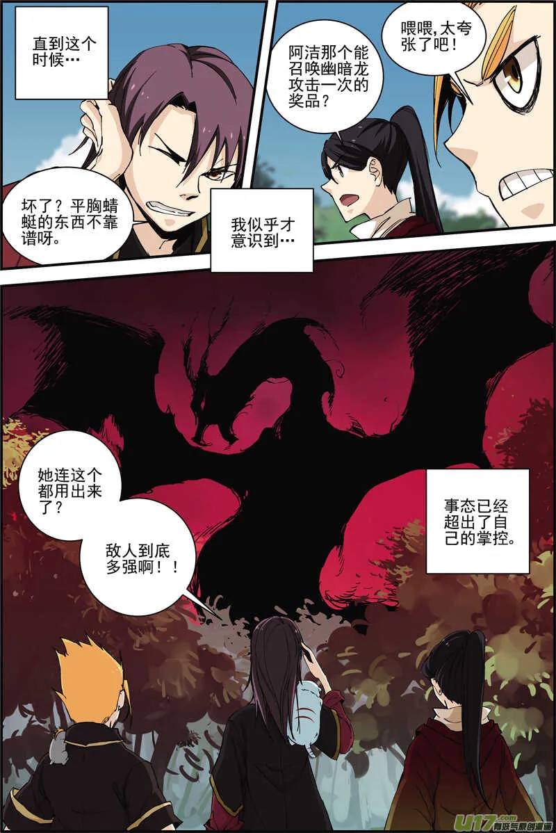 38 第5页