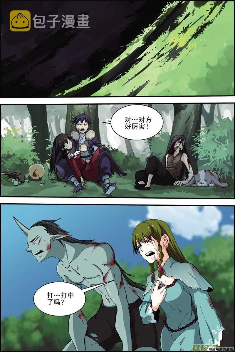 38 第6页