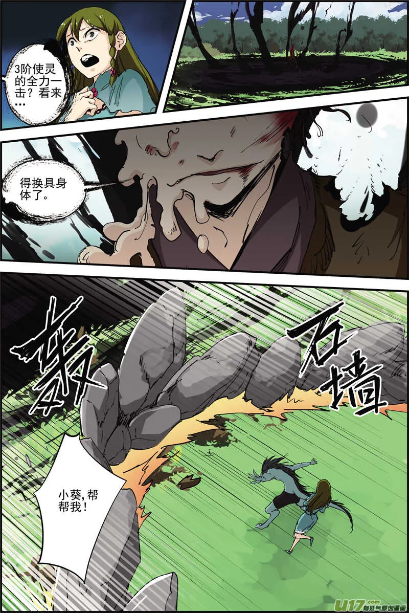 38 第7页