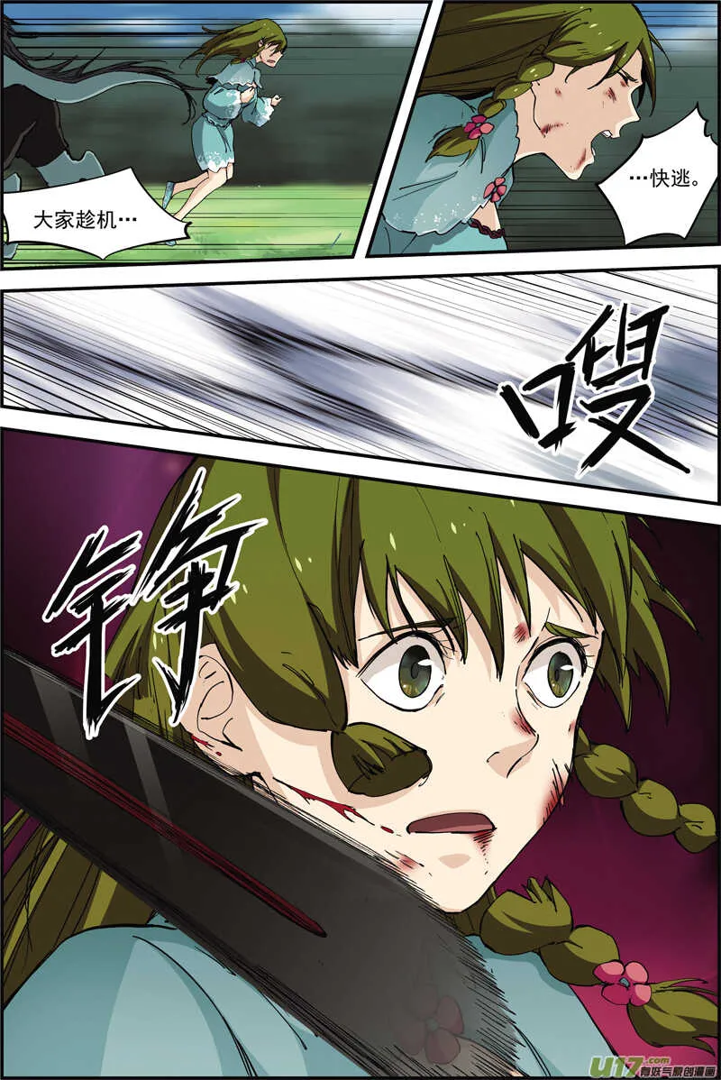 38 第8页
