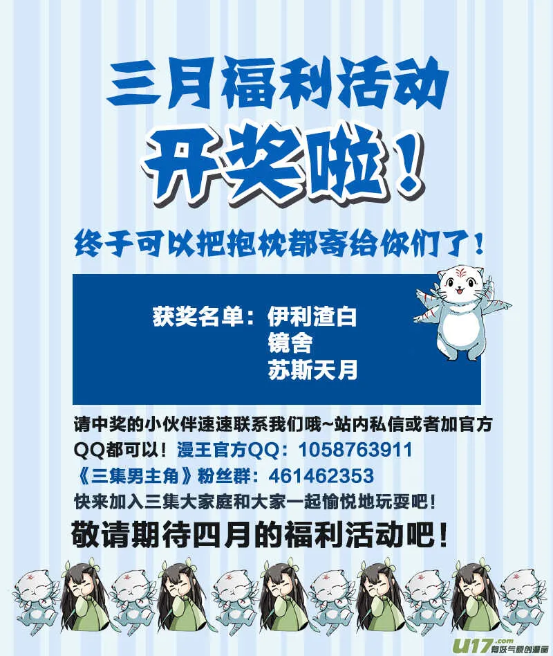 38 第10页