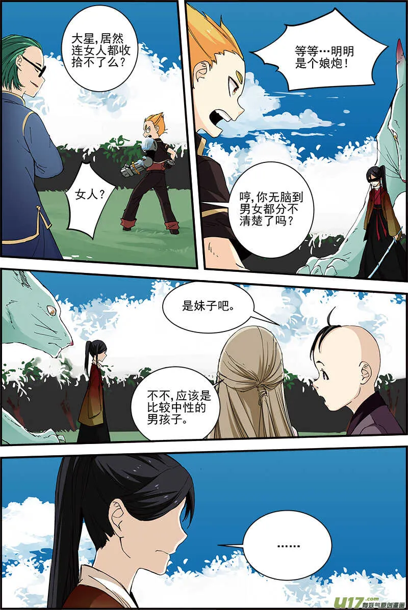 37 第2页