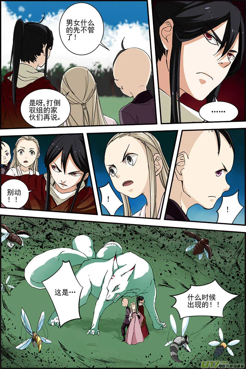 37 第4页