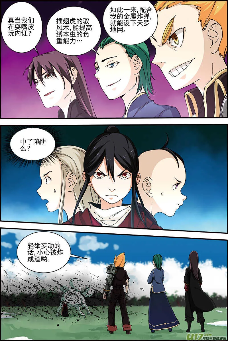 37 第5页