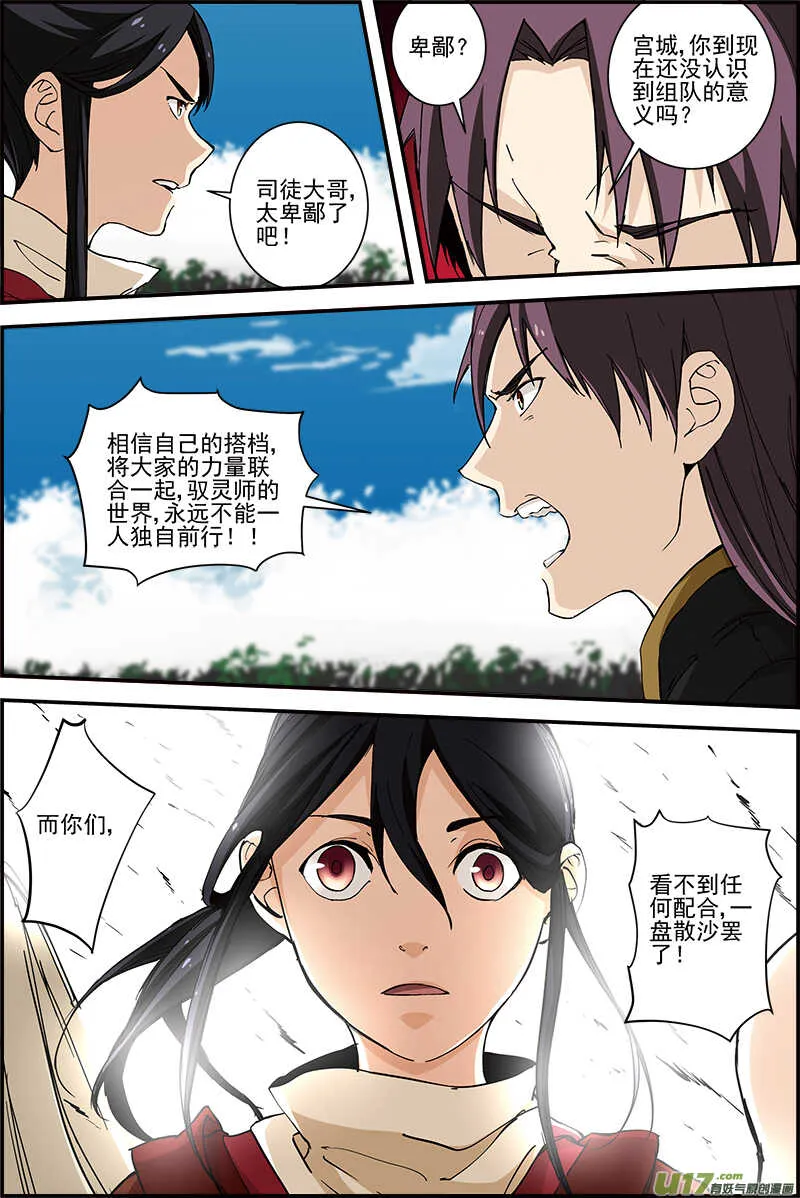37 第6页