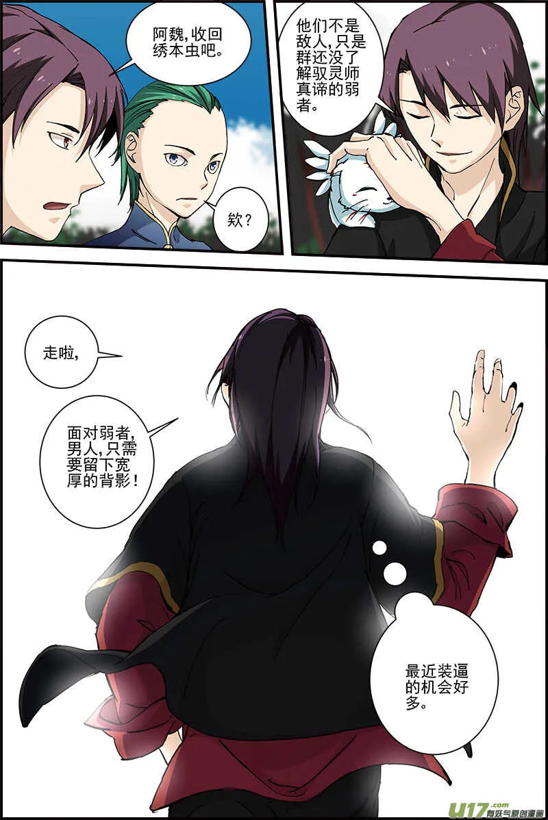 37 第7页