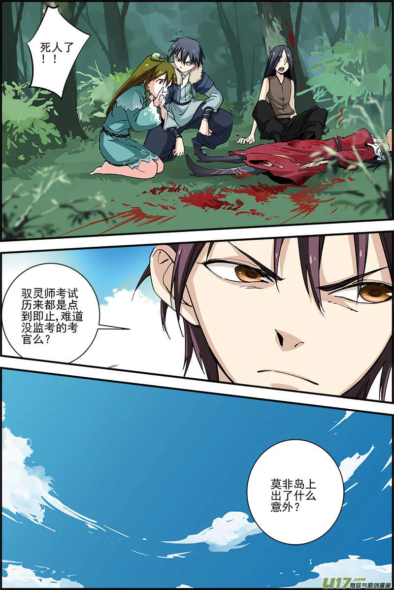 37 第10页