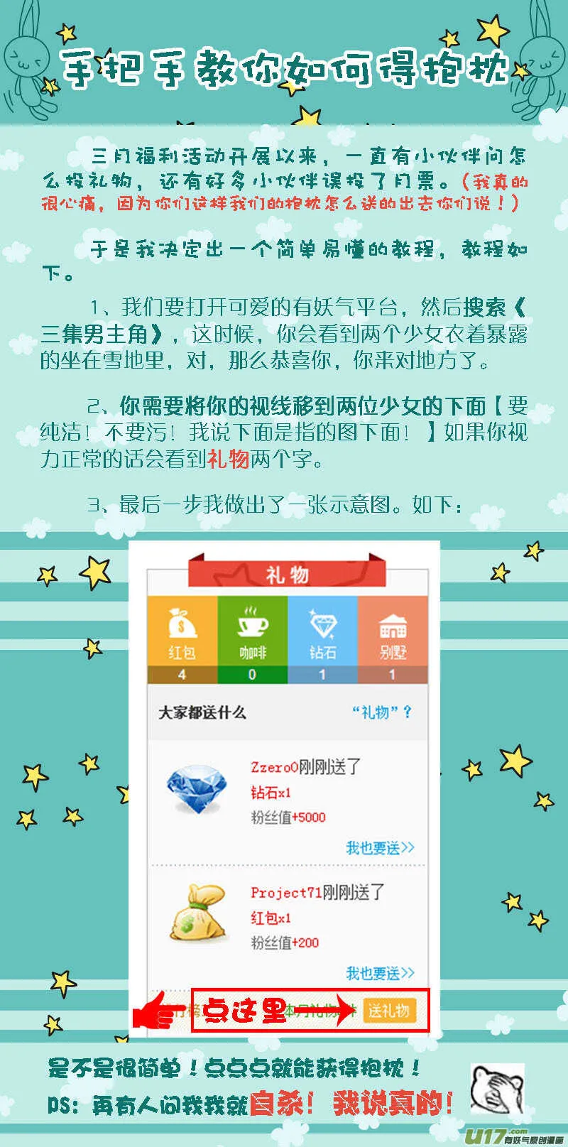 37 第11页
