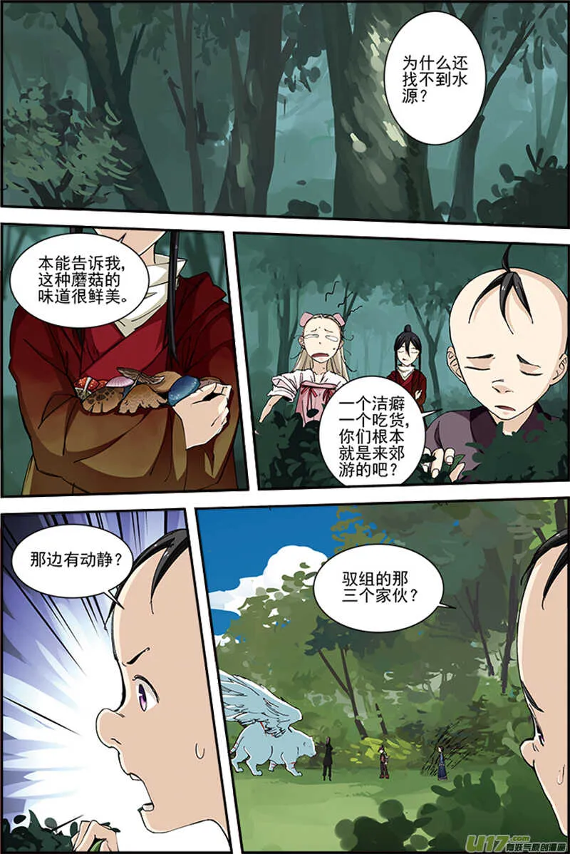 36 第4页