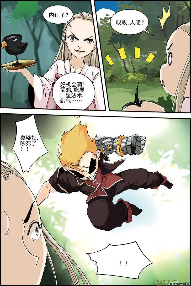 36 第6页