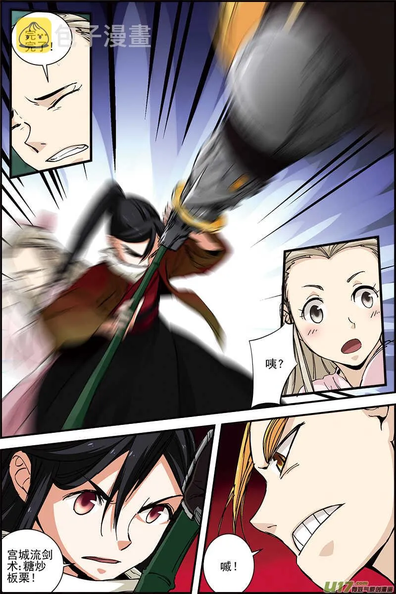 36 第7页