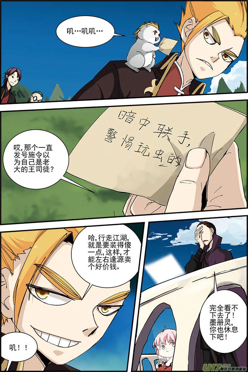 35 第6页