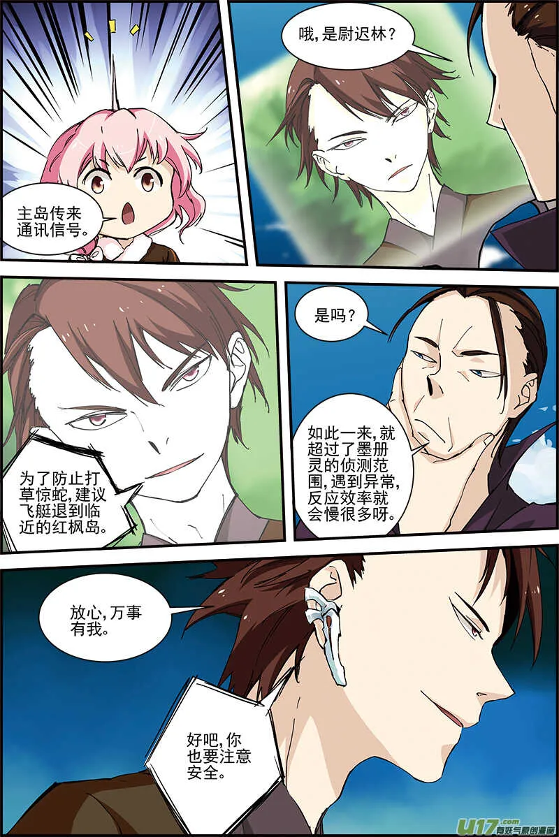 35 第7页