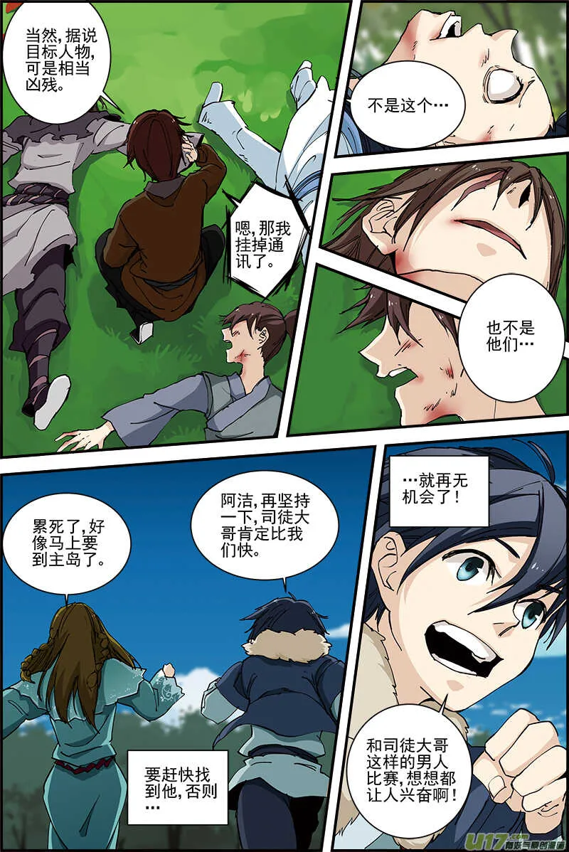 35 第8页