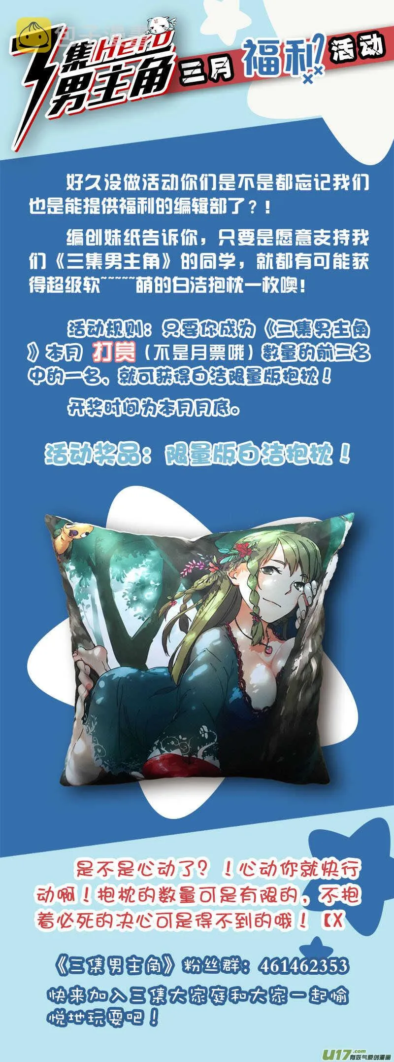 35 第9页