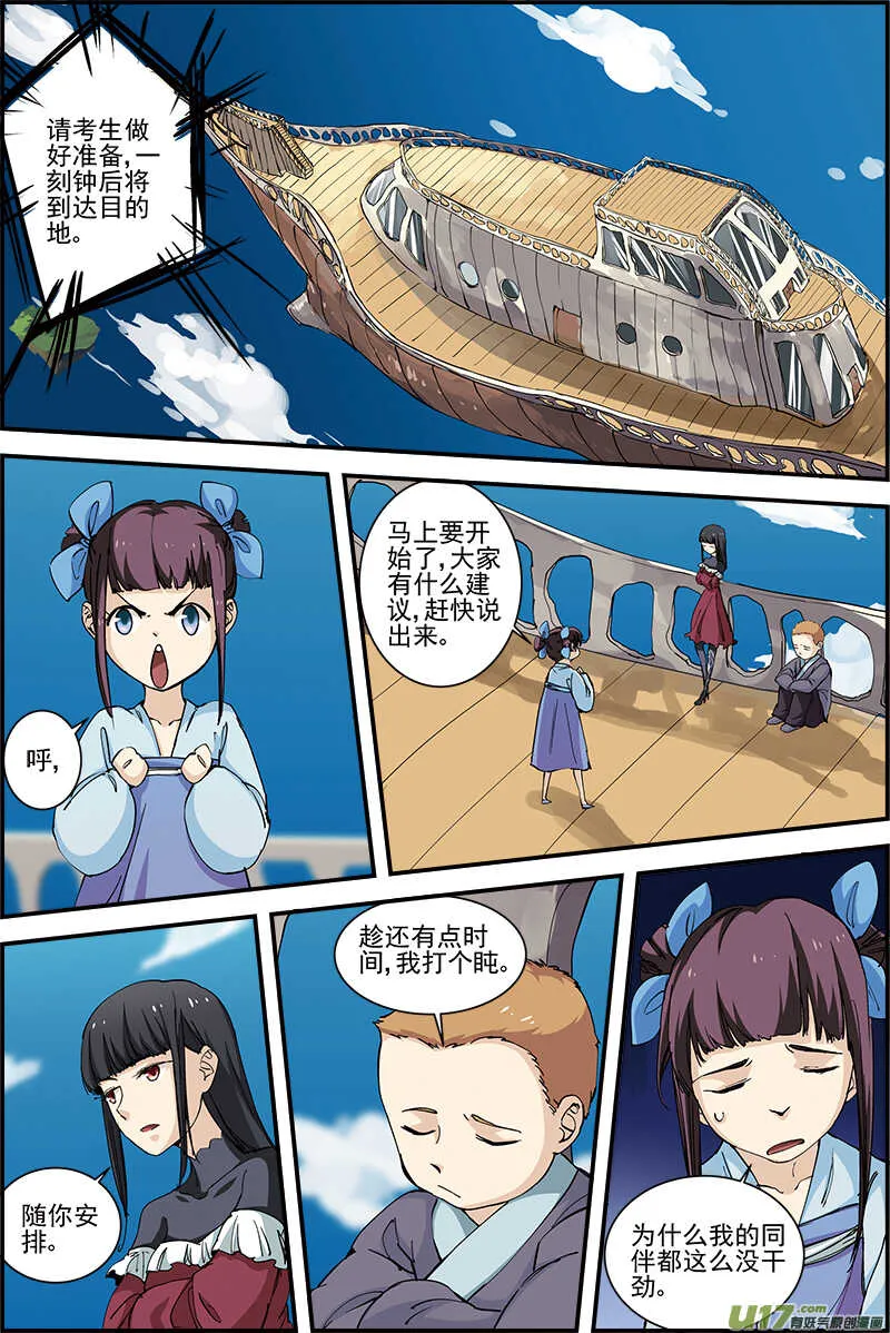 34 第1页