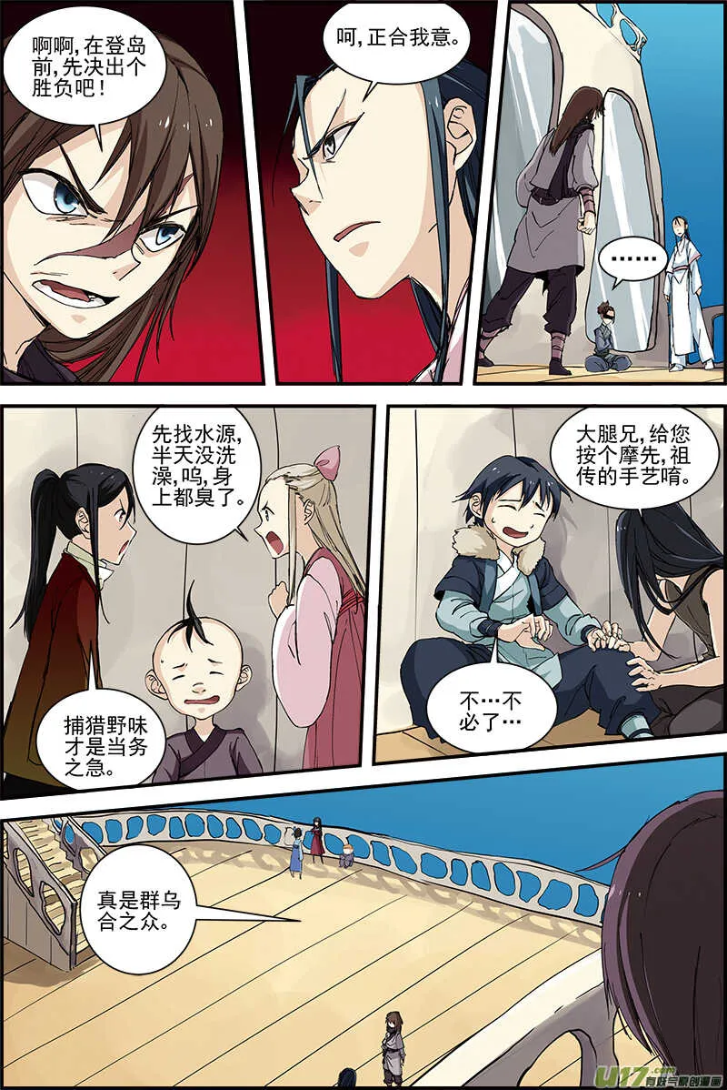34 第2页