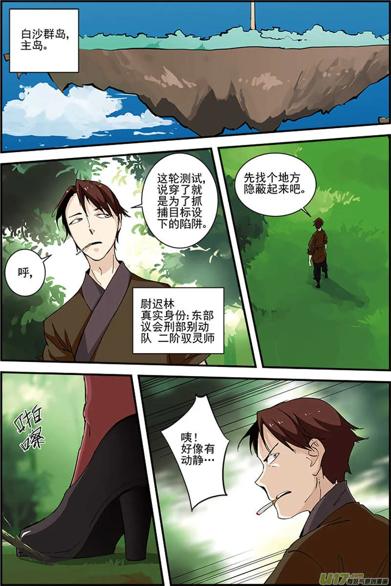 34 第6页