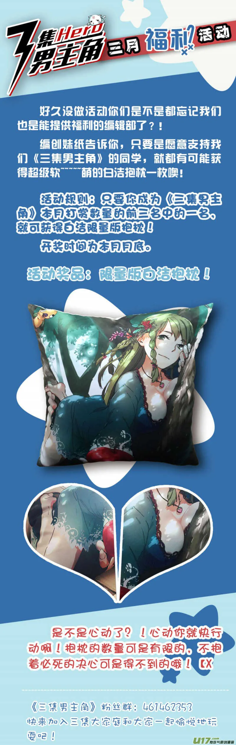 34 第9页