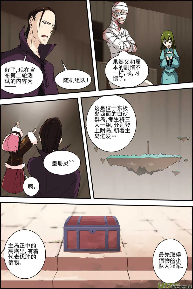 33 第2页