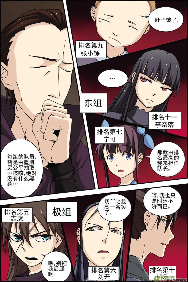 33 第3页