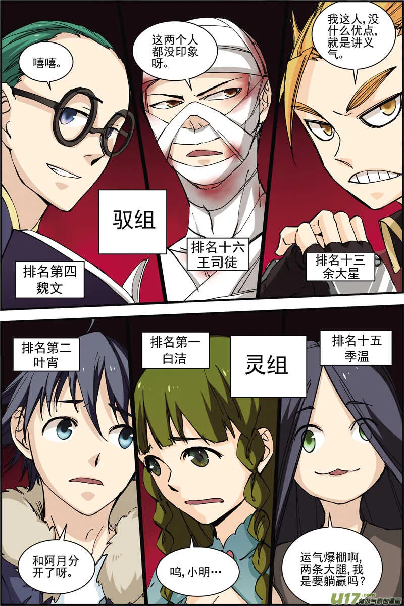 33 第4页
