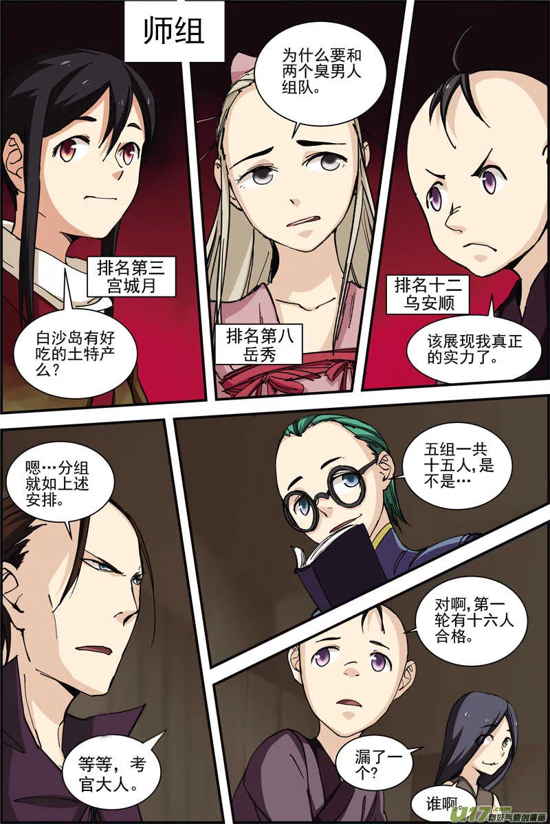 33 第5页