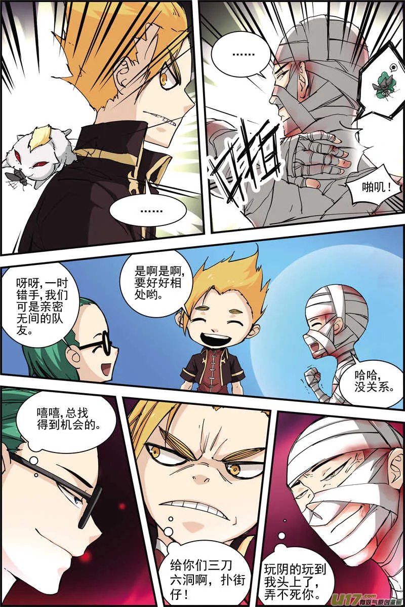 33 第7页