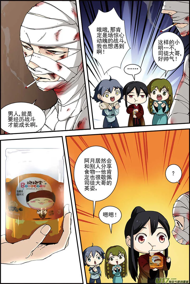 32 第1页