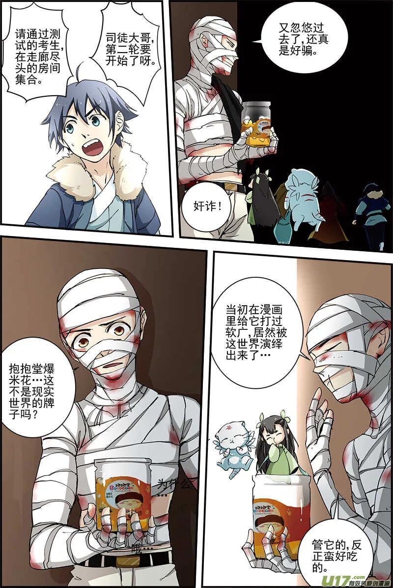 32 第2页