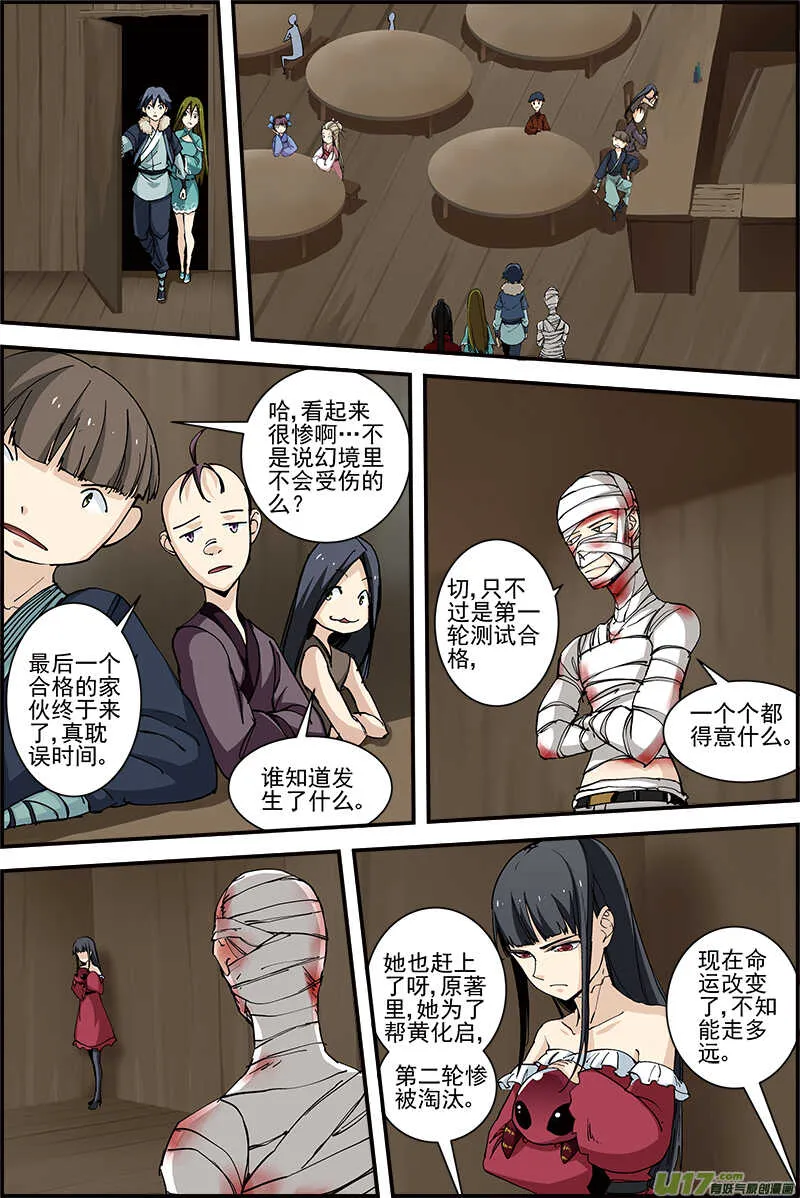 32 第3页